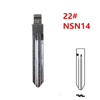 10шт Неразрезанное откидное металлическое лезвие для ключей 22 # NSN14 для Nissan Sunny Tiida Teana для KD keydiy xhorse VVDI пульты дистанционного управления универсальный № 22