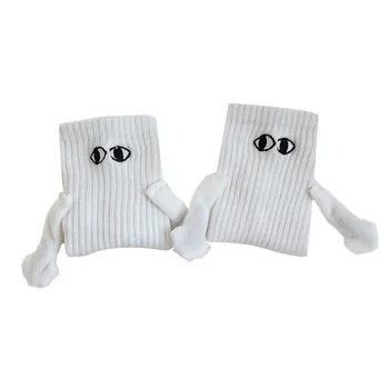 Магнитные носки для трехмерных кукол, 3D Милые носки на магнитах для влюбленных пар, мужа и жены