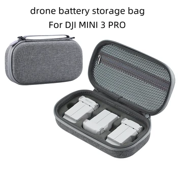 Подходит для DJI mini 3 pro коробка для хранения батареек mini3 pro drone аккумуляторная сумка-клатч